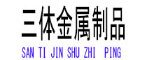 唐山光伏配件
